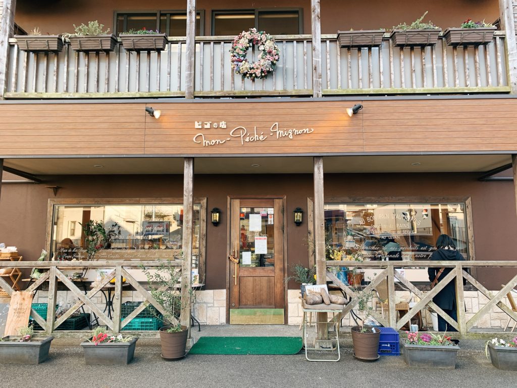 鎌倉 フランスパンを日本に広めたフィリップ ビゴのお店 オシャレで美味しいパンや焼き菓子がたくさん モン ペシェ ミニョン Allyのパンブログ