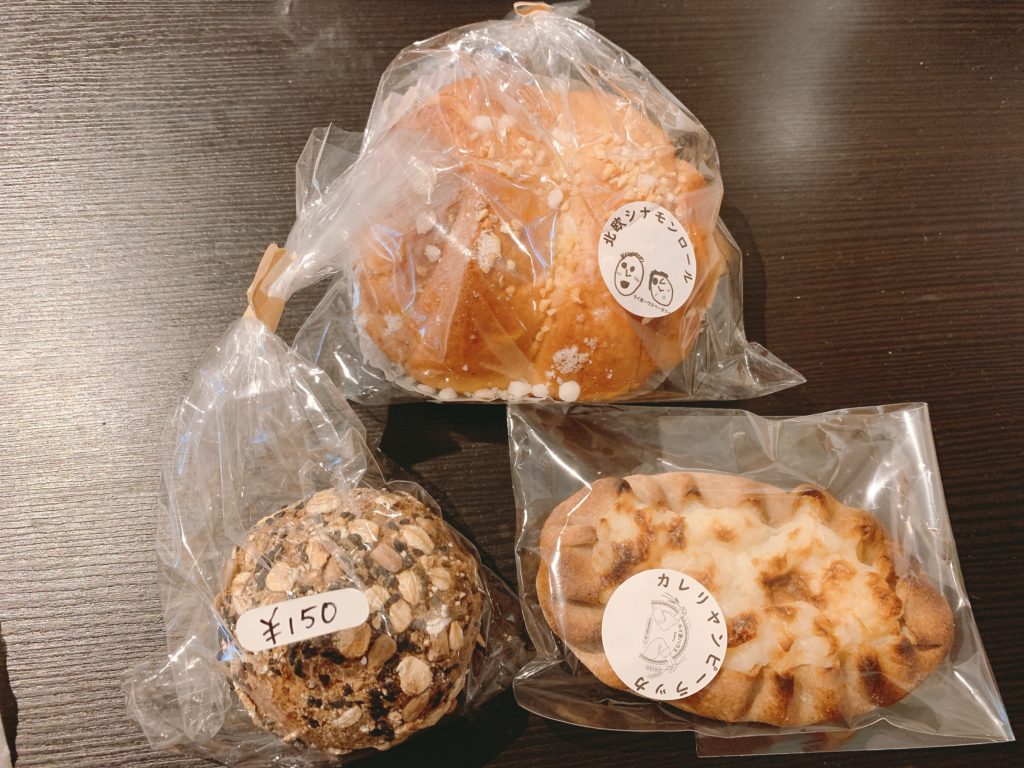 鎌倉 フィンランド人店主が作る 手軽に健康プラスぱん フィンランドスタイルである様々な種類の麦を使って作る パン屋が美味しい ライ麦ハウスベーカリー Allyのパンブログ